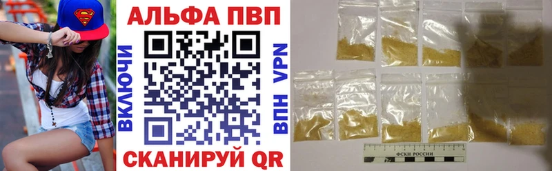 APVP крисы CK  хочу наркоту  Баймак 