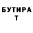БУТИРАТ BDO Jhon Sat