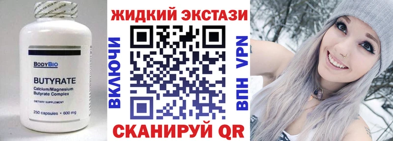 kraken как войти  Баймак  Бутират BDO  как найти  
