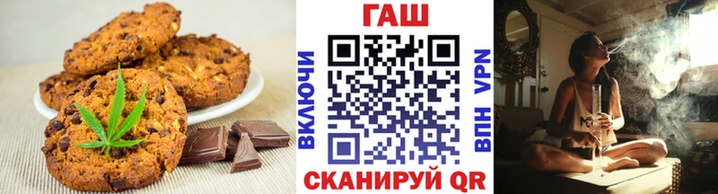 Canna-Cookies конопля  где купить наркотик  Баймак 