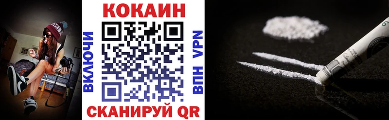 КОКАИН VHQ  блэк спрут ТОР  Баймак 