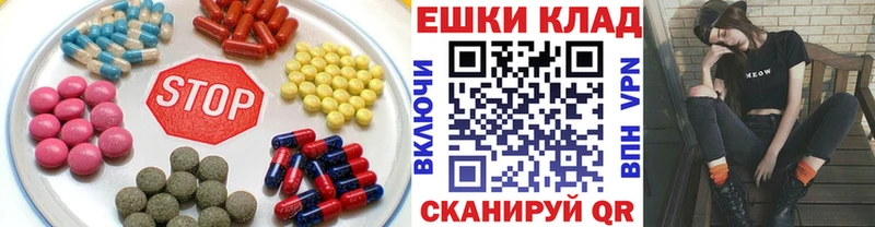 ЭКСТАЗИ mix  darknet какой сайт  Баймак 