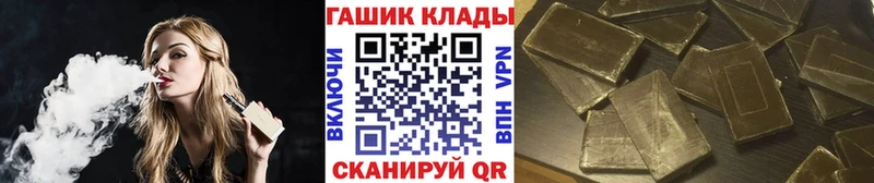 ГАШ Изолятор наркота Баймак