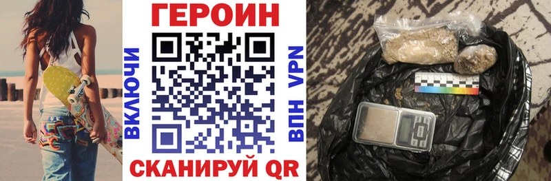 Героин белый  магазин продажи   Баймак 