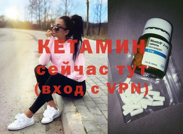 синтетический гашиш Алексин