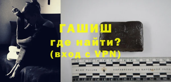 тгк Пролетарск