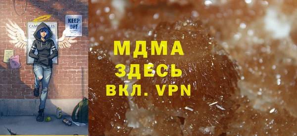 синтетический гашиш Алексин