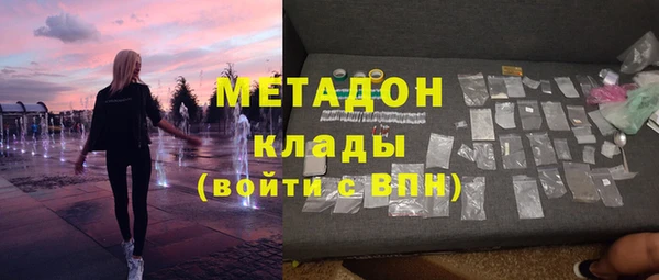 синтетический гашиш Алексин
