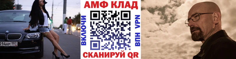 наркота Баймак Первитин мет