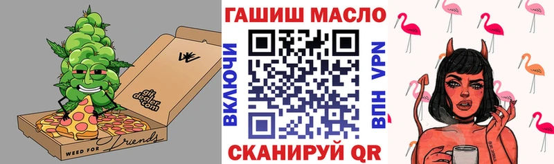 Дистиллят ТГК вейп с тгк  Баймак 